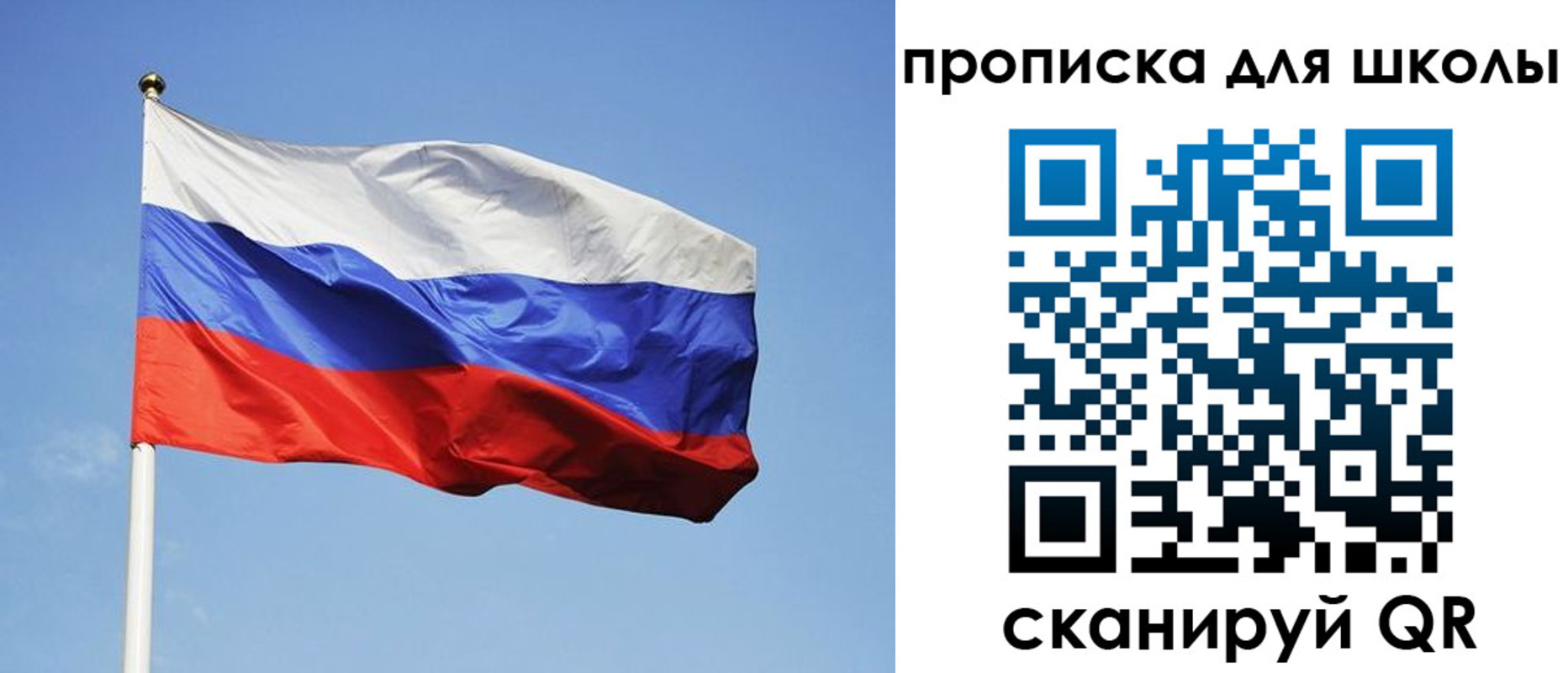 пропишу в квартире в Нововоронеже