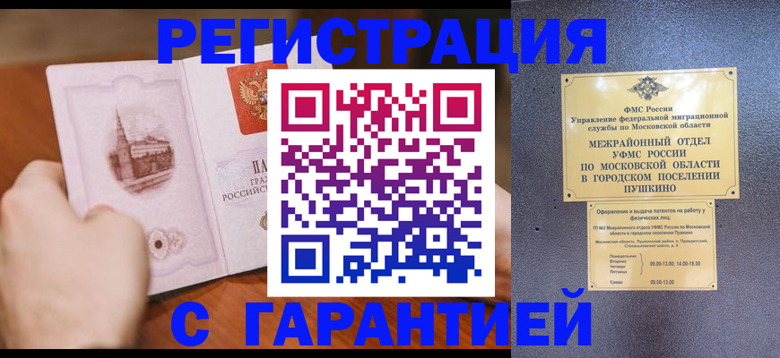 найти адрес прописки в Нововоронеже